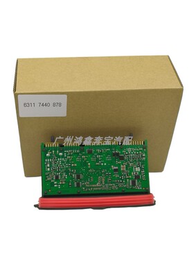 63117440878适用于BMW宝马5系F10 F18 LCI LED大灯控制器驱动模块