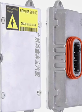 海拉大灯镇流器 安定器 高压包5DV00829000适用宝马63126907488