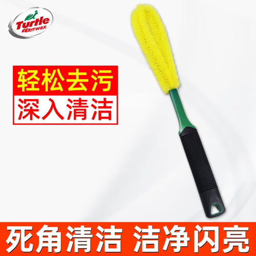 龟牌汽车轮毂刷子轮胎刷清洁清洗钢圈刷专用强力深度去污刷