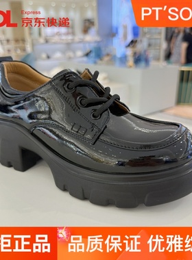 百田森女鞋粗跟高跟英伦风乐福鞋2025秋新款厚底漆皮系带PJSC5511