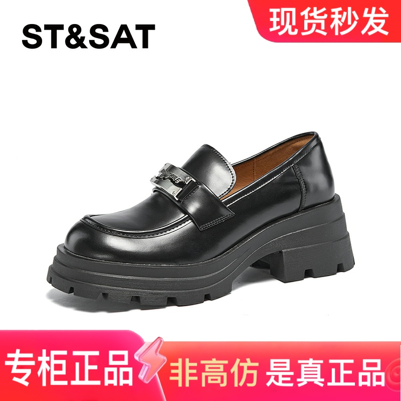 星期六厚底增高英伦风小皮鞋女