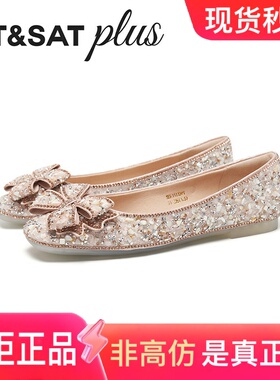 星期六低跟一脚蹬单鞋女鞋2026春季款低跟水钻镶嵌浅口SSE1111241
