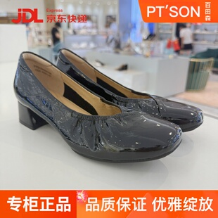 百田森女鞋漆皮方头浅口单鞋2025秋款新款粗跟褶皱工作鞋PYQC5660