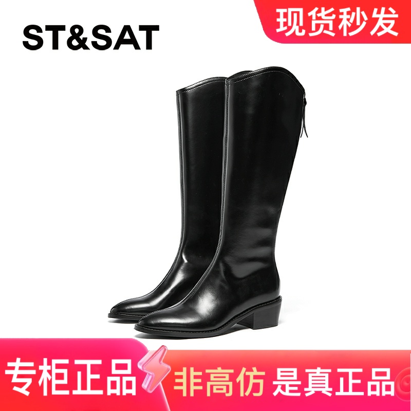 星期六2025冬V口尖头长筒女靴子