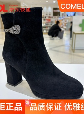 康莉短靴时装女靴子粗跟2025冬季新款磨砂皮羊反绒面高跟KYQ38803