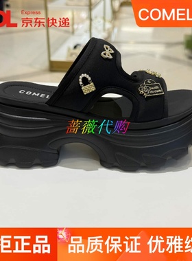 康莉凉拖鞋厚底增高鞋休闲一字拖2025夏新款露趾舒适沙滩KMD53290