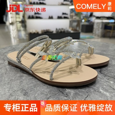 康莉凉拖鞋时尚女鞋仙女风水钻