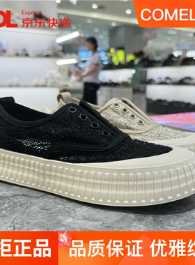 康莉女鞋休闲鞋板鞋小香风蕾丝透气2024秋新款一脚蹬单鞋KMT46595