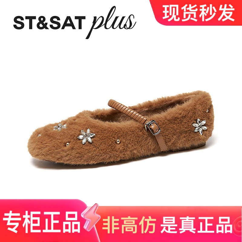星期六女鞋毛毛鞋保暖玛丽珍鞋