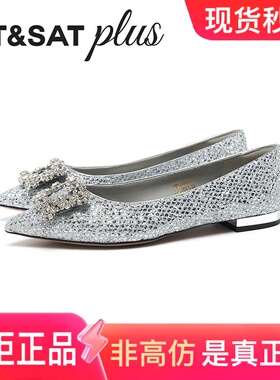 星期六女鞋浅口单鞋烫钻方跟2026年春季新款尖头仙女风SSE1111142
