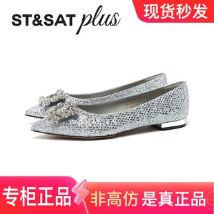星期六女鞋浅口单鞋烫钻方跟2026年春季新款尖头仙女风SSE1111142