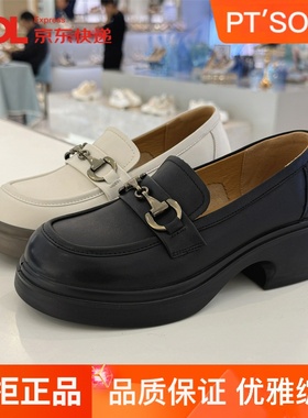 百田森单鞋马衔扣女乐福鞋2025春季新品复古英伦风一脚蹬PJSC5510