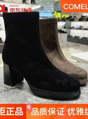 康莉女靴弹力靴瘦瘦靴子2025冬款新款粗跟高跟防水台短筒KYQ48650