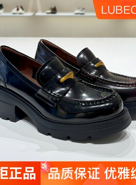 路贝佳女鞋松糕厚底粗跟乐福鞋一脚蹬单鞋2026年春新款L26126E-51