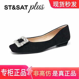 星期六女鞋浅口单鞋气质方头水钻2026春季款低跟一脚蹬SSE1111034
