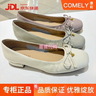 康莉女鞋蝴蝶结漆皮浅口单鞋方头2026春新款淑女风配裙子KYQ61016