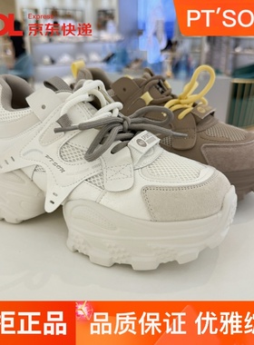 百田森女鞋休闲鞋老爹鞋2025秋款厚底系带网面透气运动鞋PJSC5698