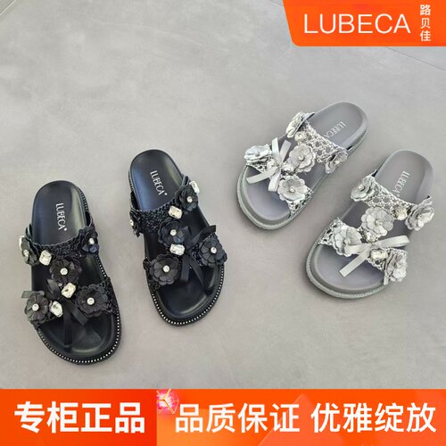 路贝佳夏花朵女一字拖平底凉拖鞋