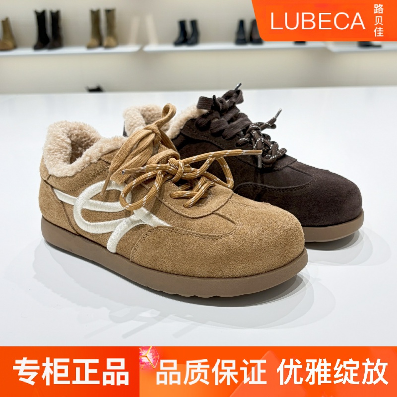 路贝佳2025冬新款厚底加绒棉鞋