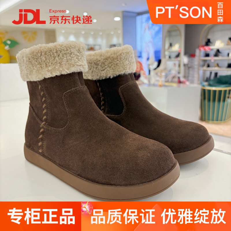 百田森雪地靴冬季短靴女棉靴加绒