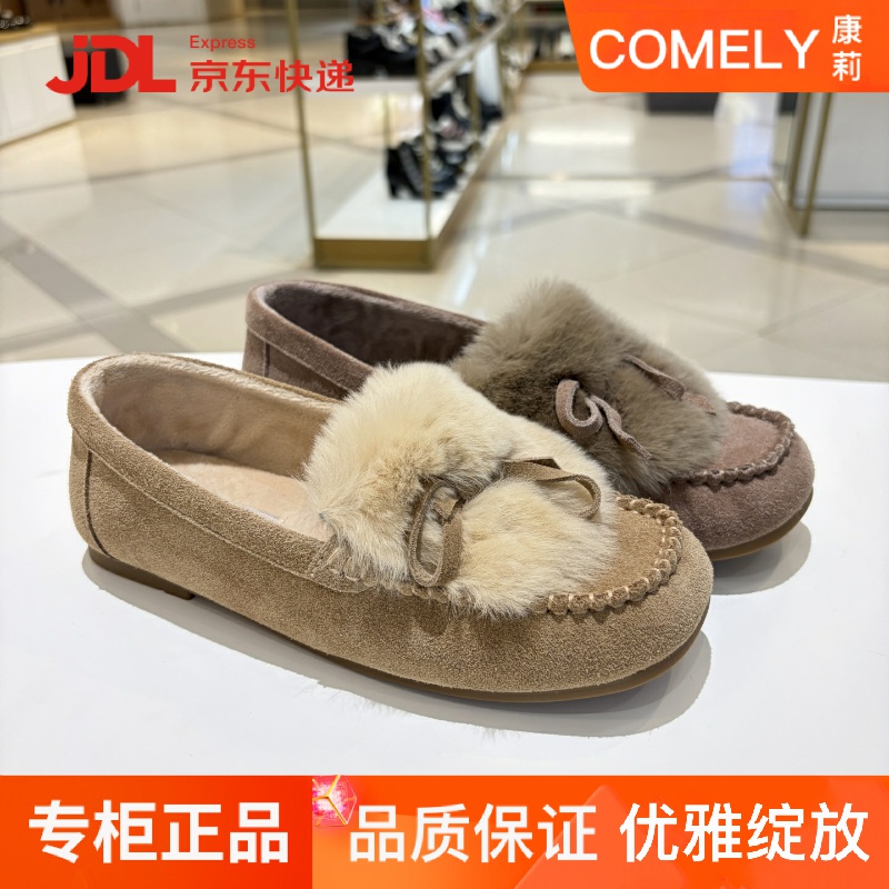 康莉女鞋一脚蹬懒人鞋平底豆豆鞋