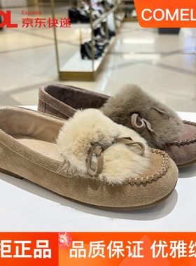 COMELY康莉女鞋平底豆豆鞋2025秋冬款一脚蹬懒人鞋乐福鞋KMX46391