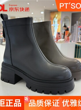 百田森短靴粗跟高跟切尔西靴后拉链牛皮2025冬新款时装靴PKFD8997