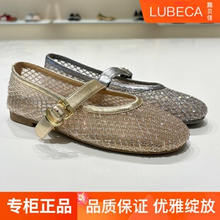 路贝佳女鞋水钻编织玛丽珍单鞋平底一字扣浅口2026新款L26316B-01