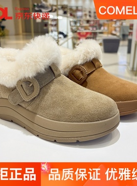 康莉厚底雪地靴女2025冬季新款毛毛保暖短靴加绒棉鞋增高KJH58901