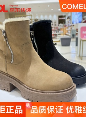 康莉雪地靴子女鞋2025冬季厚底加绒加厚短靴拉链保暖棉靴KYQ48823