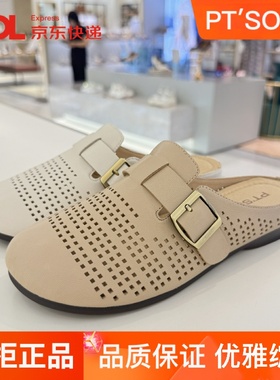 百田森凉拖鞋包头穆勒鞋女外穿2025新款一脚蹬洞洞鞋低跟PYQA5255