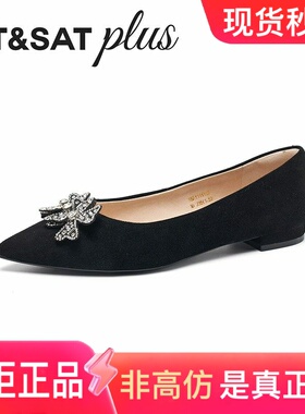 星期六女鞋尖头浅口一脚蹬2026年春季新款通勤低跟女鞋SSE1111110