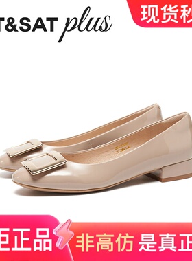 星期六女鞋裸色2026春款方扣低跟圆头杏色通勤浅口单鞋SSE1111231