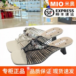 专柜同款MIO米奥凉拖女鞋串珠2026夏季低跟波西米亚风M263126246