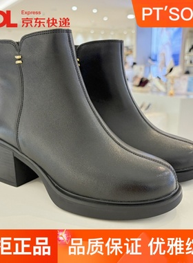 百田森时尚短靴黑色切尔西靴2025冬款新款粗高跟圆头踝靴PJSD5850