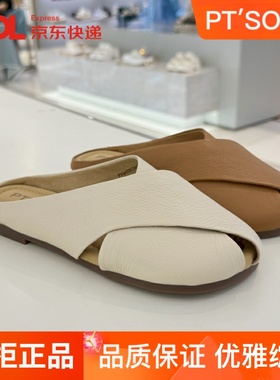 百田森凉拖鞋女拖外穿2025夏款新款平底包头低跟舒适女拖PYQA5291