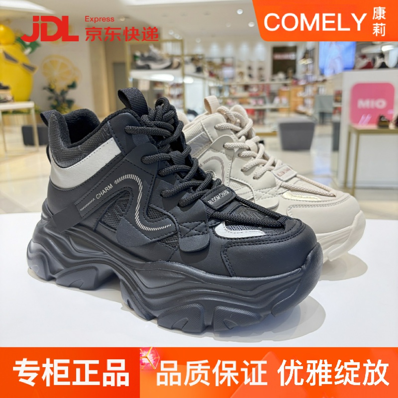 康莉女鞋厚底老爹鞋休闲鞋增高鞋