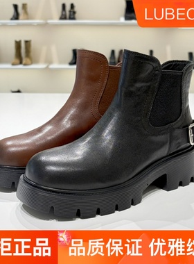 路贝佳时装女靴子切尔西靴烟筒牛皮靴2025冬款厚底短靴L25994F-32