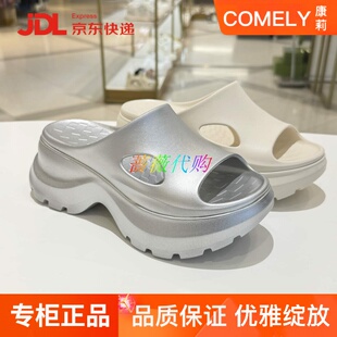 专柜正品康莉外穿凉拖鞋2025夏款松糕厚底休闲增高一字拖KHM53296