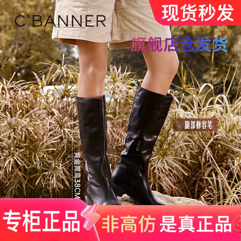 千百度低跟真皮骑士靴高筒长筒靴