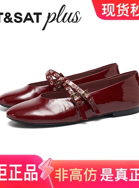 星期六女鞋复古风玛丽珍鞋女2026春季新款配裙子芭蕾鞋SSE1111101