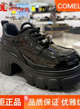 COMELY康莉乐福鞋女鞋漆皮2026年新款系带小个子松糕厚底KMT61053