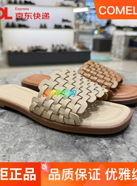 康莉一字拖编织凉拖鞋2025夏季新品平底休闲外穿时尚凉拖KYQ53260