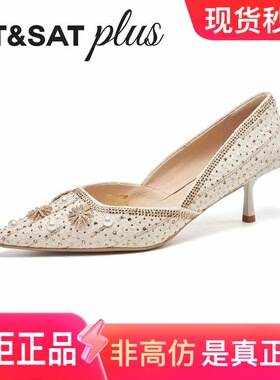 星期六女鞋性感细高跟2026春季新款一脚蹬婚鞋浅口单鞋SSE1111150