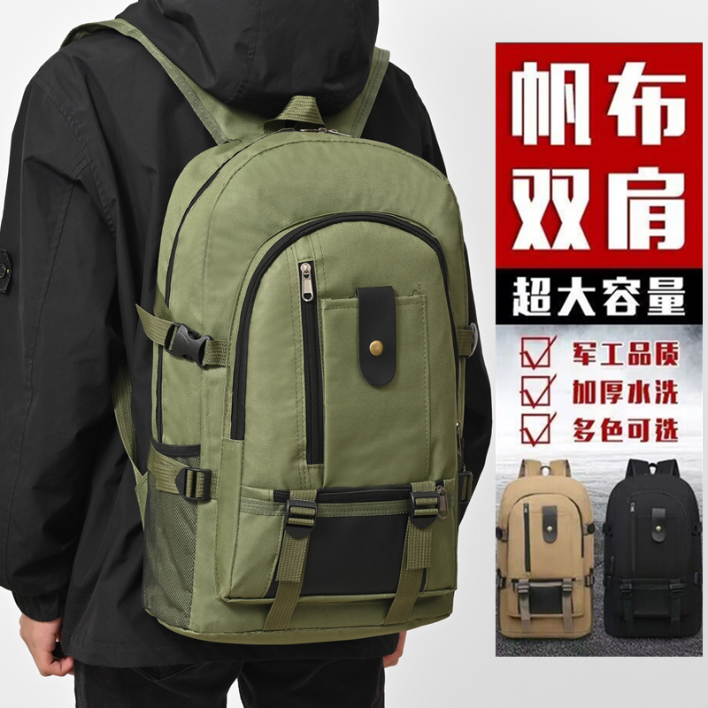 【春帆正品】加厚大容量双肩包旅行背包时尚潮男女学生书包行李包