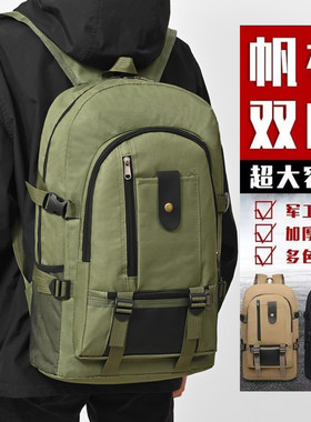 【春帆正品】加厚大容量双肩包旅行背包时尚潮男女学生书包行李包