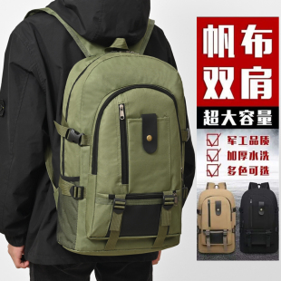 【春帆正品】加厚大容量双肩包旅行背包时尚潮男女学生书包行李包