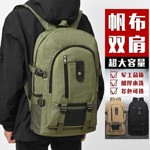 【春帆正品】加厚大容量双肩包旅行背包时尚潮男女学生书包行李包