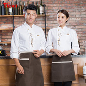 男女士学校食堂面点烘焙蛋糕店厨房衣服短袖 厨师工作服秋冬装 长袖