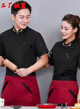 西点面点师面包店裱花蛋糕师后厨房短袖厨师工作服烘焙师中式服装